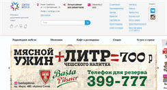 Desktop Screenshot of city-mall.ru
